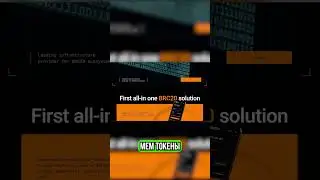 BYBIT и  Биткоин BRC20 токены!