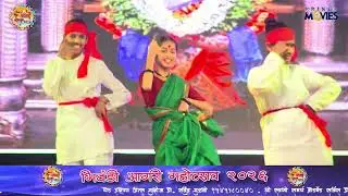 ZP SCHOOL SARAVALIPADA | भिवंडी आगरी महोत्सव २०२६