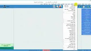 طريقة عمل حسابات محدده لكل مستخدم  ولا يستطيع الاطلاع على غيرها من الحسابات