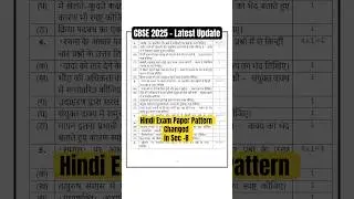 Class 10 CBSE Boards Latest Update 😱Changes in Hindi Exam Pattern #class10 #class10hindipaper
