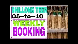Shillong teer weekly booking 05/to/10 special ground target 🎯