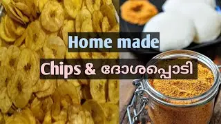 Home made chips and dosappodi | Bangalore diaries | Wakeup with Sayuri