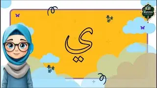 Arabic Letter Yaa | Connecting Letters for Kids