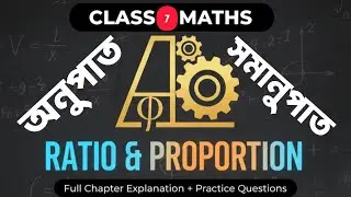 Class 7 math second chapter ratio