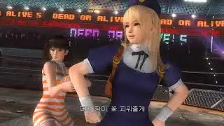 DoA 5 LR - Genfu & Mila Legend Time Attack (241118)