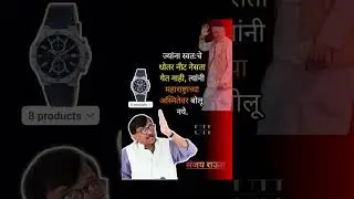 Sanjay Raut on Bhagat Singh Koshyari #news #politics #sanjayraut #live