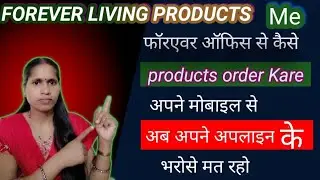 Pickup From RDO || forever office se kaise product order Karen ||