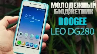 Молодежный бюджетник за 75$. Doogee LEO DG280. Распаковка посылки из Китая.