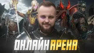 Возвращение блудного сына на арену / Стрим Raid shadow legends