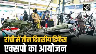 Ranchi में तीन दिवसीय Defence Expo - East Tech Symposium 2025 का आयोजन