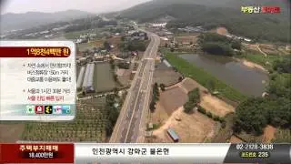 [매매 토지]강화전원주택지