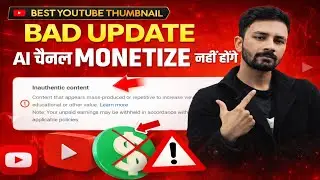 AI Voice & AI Video Channels in Danger ❌ | YouTube Inauthentic Content Policy 2026 Explained