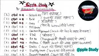 🔴ctrl + a to z | ctrl के साथ प्रयोग में आने वाली सभी shortcut keys का हिंदी में मतलब | @pple $tudy |
