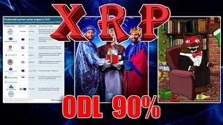 RIPPLE XRP 90% ODL. ВОЛХВЫ, ВЕРБЛЮДЫ, ПОДАРКИ, ДАТЫ... ЧТО НАМ ГОТОВЯТ?
