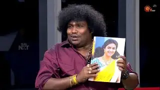 Keerthy Suresh en thangachi!!! | Yogi Babu | Throwback | Sun TV