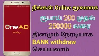 how to earn money One ad app? earn 2.5 laks p/m, Direct bank withdrawal / android earning apps