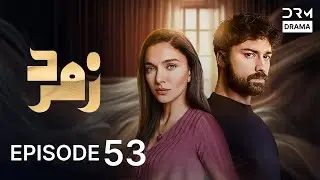Turkish Drama in Urdu | Zamrud | Episode 53 | The Phoenix | UE1O