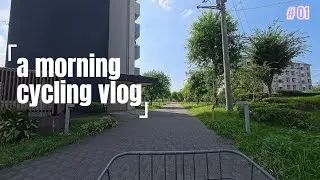 A summer morning cycling vlog in Japan #01