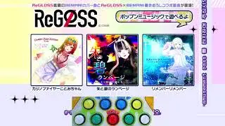 [ pop'n music Jam&Fizz] 게임디 실시간 스트리밍 | GAME D Live Streaming