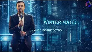 Изучение английского с ритмом для начинающих.