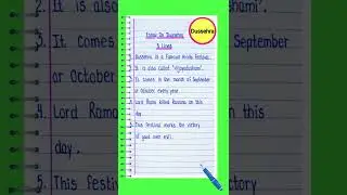 5 lines on Dussehra in english/Dussehra essay in english 5 lines/Essay on Dussehra in english l