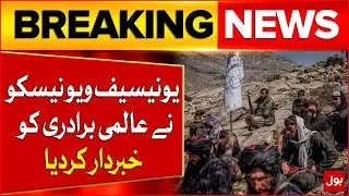 Afghan Taliban Exposed | UNICEF Vivek Nesco Warn International Community | Breaking News