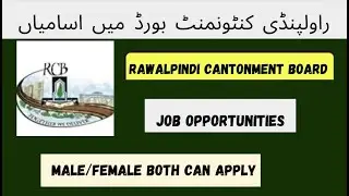Rawalpindi Cantonment Board RCB house job opportunities