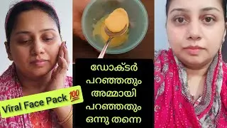 #glanceofbeauty This is enough to whiten 😲/Manoj johnson Viral Face Pack/Milk Jaggery Face Pack M...
