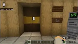 マイクラで作ったエレベーターの試運転