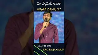 Christian Shorts|Brother Raja Messages |teluguchristianmessage