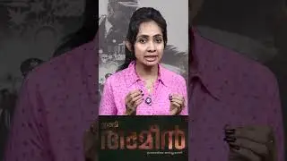😱 മാസം തിന്നുന്ന ഈദി അമീന്റെ ഞെട്ടിക്കുന്ന വീഡിയോ കാണാൻ ചാനലിൽ നോക്കൂ