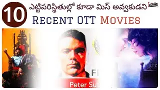 10 best Recent OTT Movies & Web Series||Prime video||Recent Movies voynich anonymous||