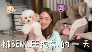 被BERKLEE控制的一天⁉️