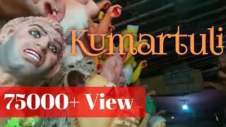 kumartuli vlog | making a Durga muriti in kumartuli 2019  | G for Ghumo