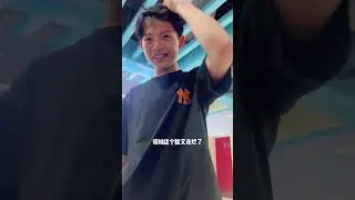 大儿子在北京学滑雪的一周，每天累到瘫床上起不来，也没听他说要放弃的话，因为工作总觉得没有高质量陪伴他，但是诺诺比我想象中的懂事，2个儿子就是我努力最大的动力#vlog日常 #滑雪 #运动