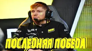 Na'Vi выиграли последнию игру на Ice Challenge против Heroic