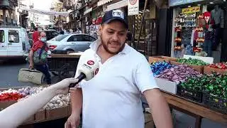 لا بهجة للعيد مع غياب بسطات السكاكر في صيدا !