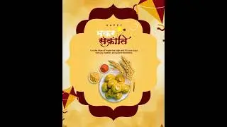 Happy Makar Sankranti 2026 | Wishes, Greetings & Festival Significance | CMI TIMES NEWS  #viral