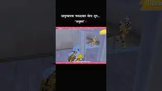 Marathi Bgmi Gameplay🔥#bgmi#pubgmobile #pubg #marathibgmi #marathimulgah