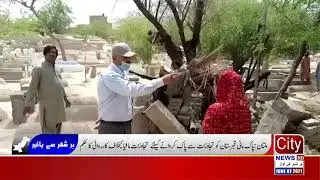 Multan: Action ordered against encroachment mafia to clear Pak Mai cemetery from encroachments