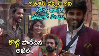 Kumar Sai Hints About BiggBoss4Telugu Winner |  KumarSai Comments ON Abhijeeth | SahithTv