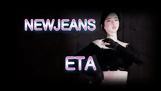 VAM MMD NewJeans - ETA [4K/60]