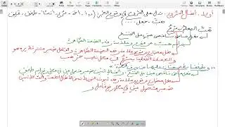 أفعال الشروع كاد و أخواتها ثالثة متوسط