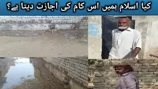 Report | D4 Data Studio | Hamsayon Ko Tang Kernay Say Kia Milla..? | Sama Satta | Bahawalpur