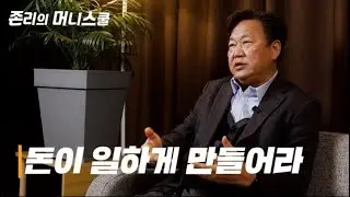2월 5일 저녁 7시 무료 라이브 세미나 