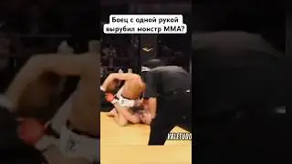 Тgк в профиле 👉🏻 #ufc #mma #sport #джастингэтжи #никньюэлл #юфс #бой #боецсоднойрукой