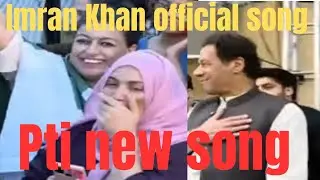 🔥 Imran Khan Official Song 2024 | Heart-Touching PTI Anthem | Tribute to Khan