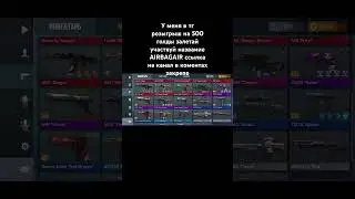 ЗАЛЕТАЙ #shorts #tiktok #standoff2 #веля #gguruji #тиктак #standoff #so2 #голдабесплатно #рек