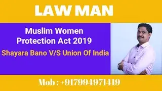Shayara bano v/s Union of India|Muslim woman Protection of Rights On Marriage 2019 malayalam
