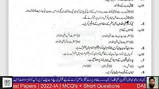 DAE | GEN-211 | Past Paper (2022-IA) | MCQ's + Short Questions